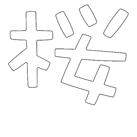 Japan Foundation